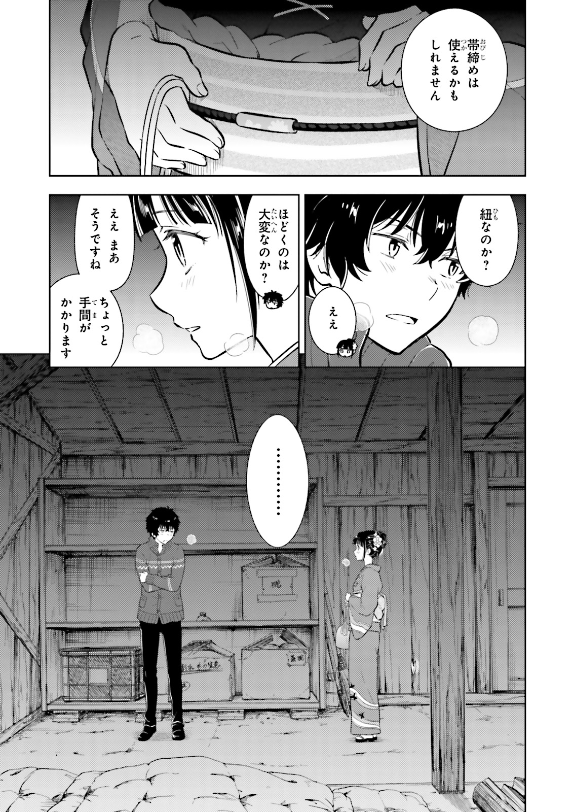 P39