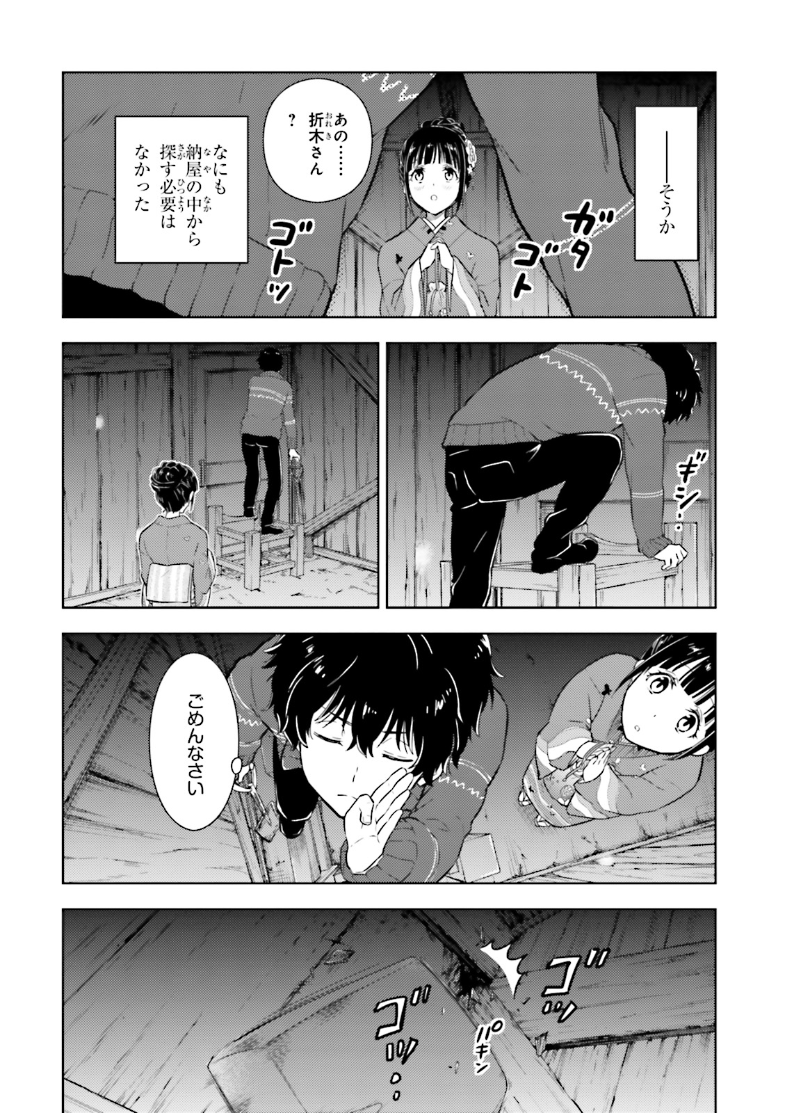 P42