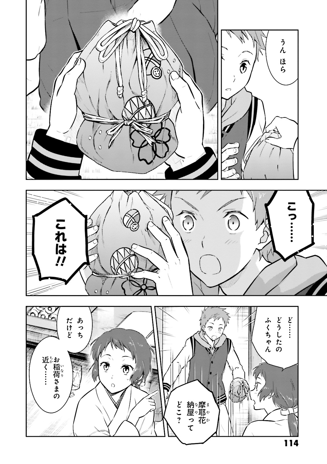 P46