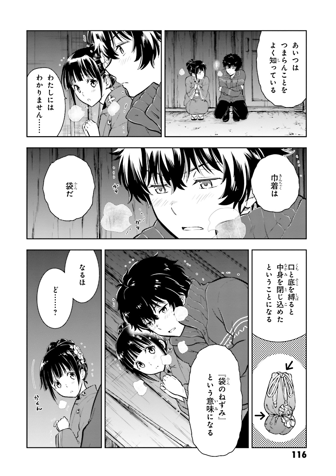 P48
