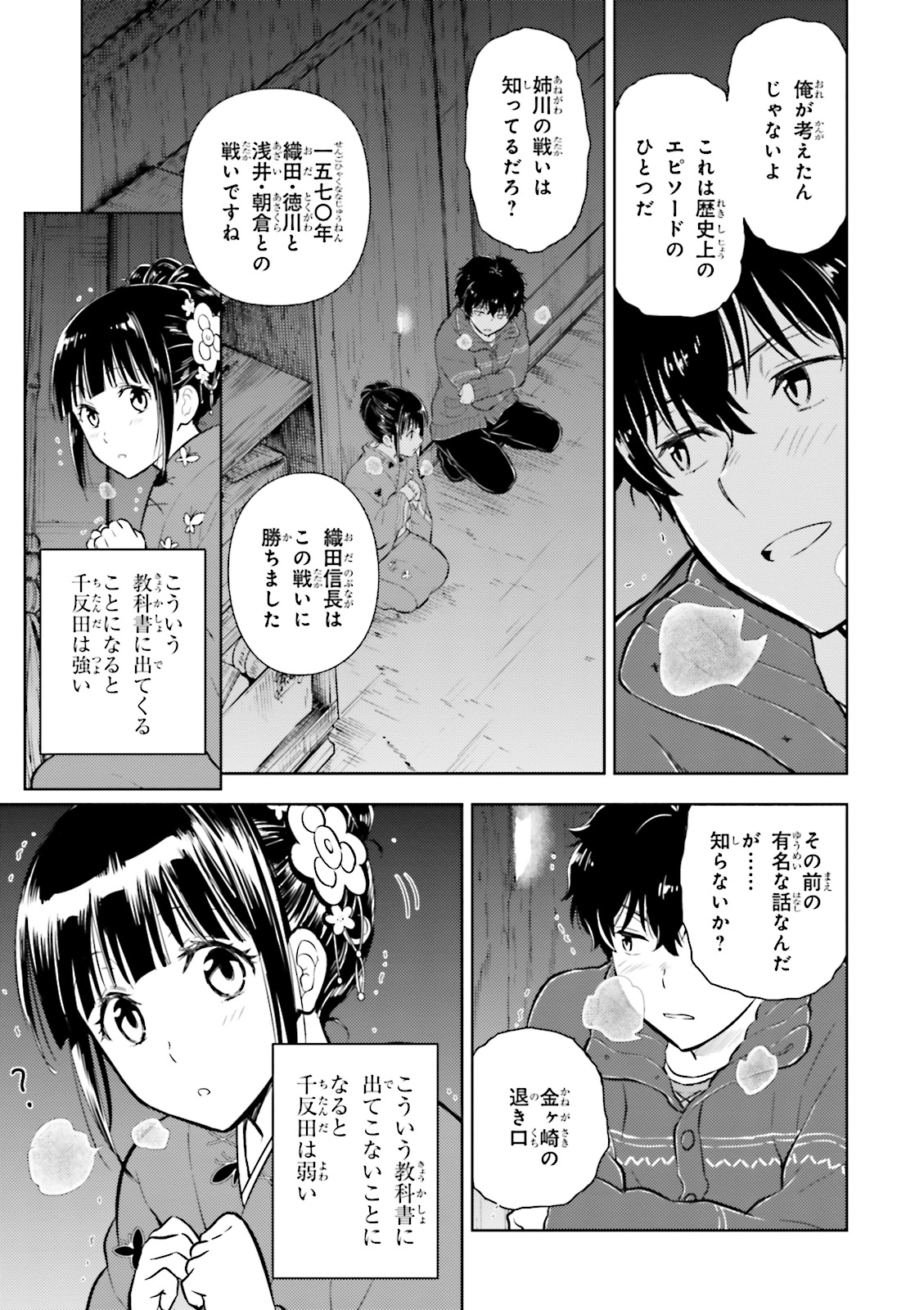 P49