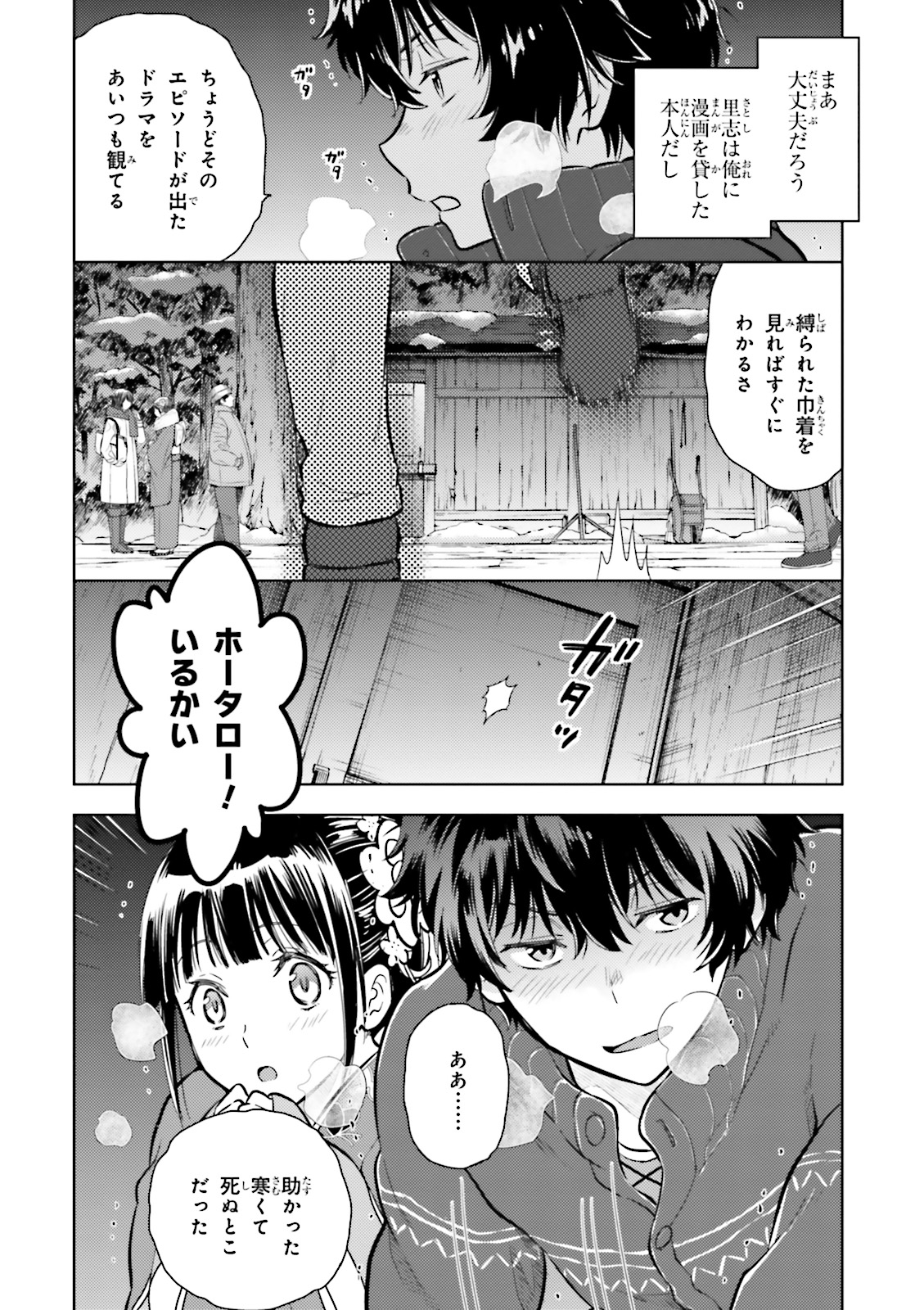 P52