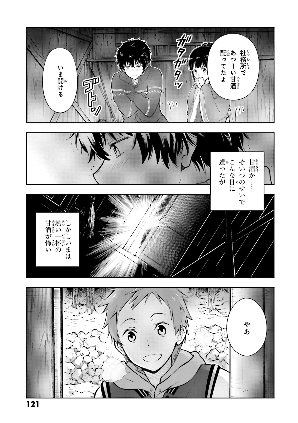 P53