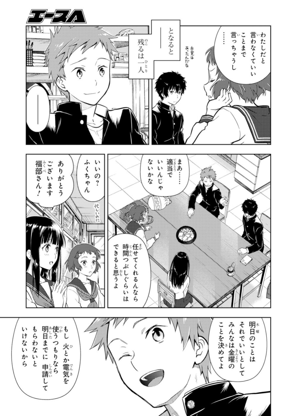 P9