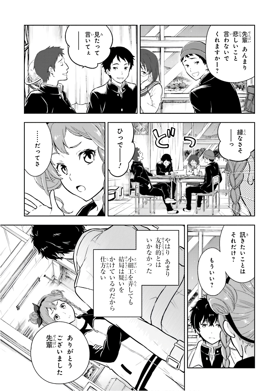 P23
