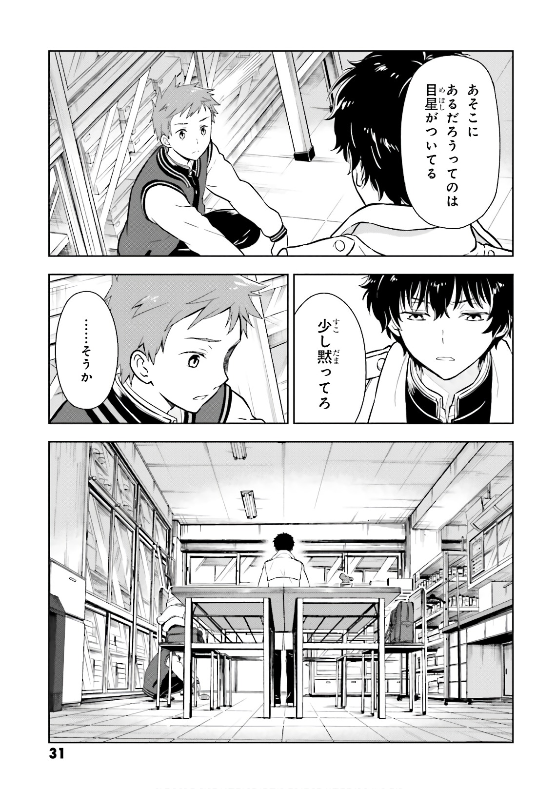 P29