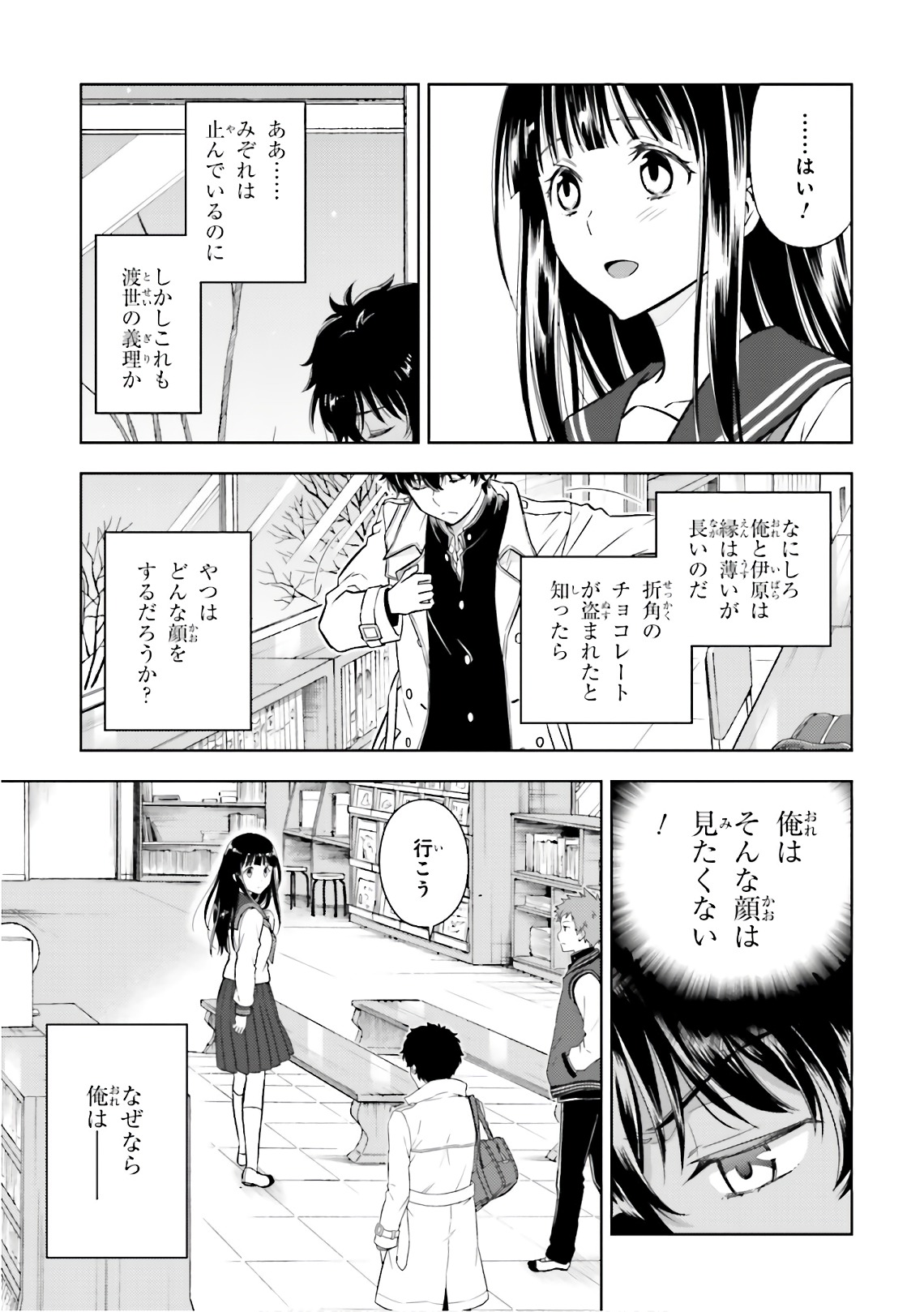 P3
