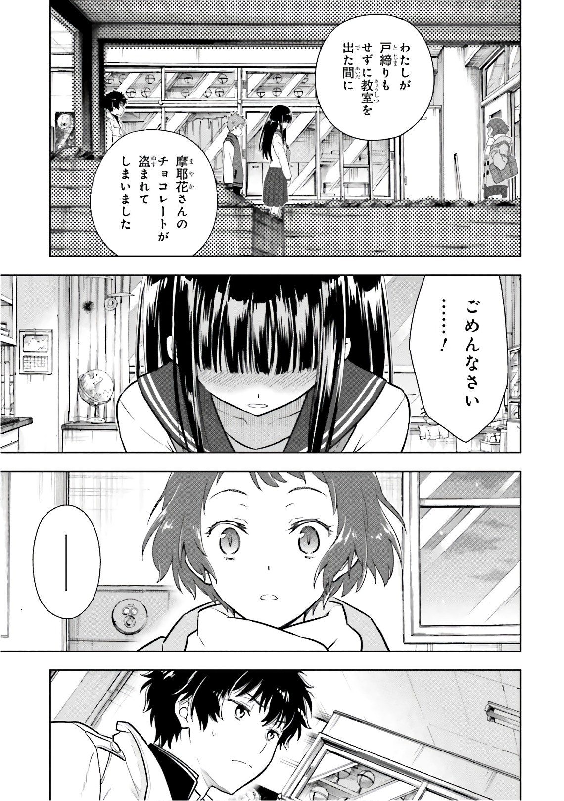 P33