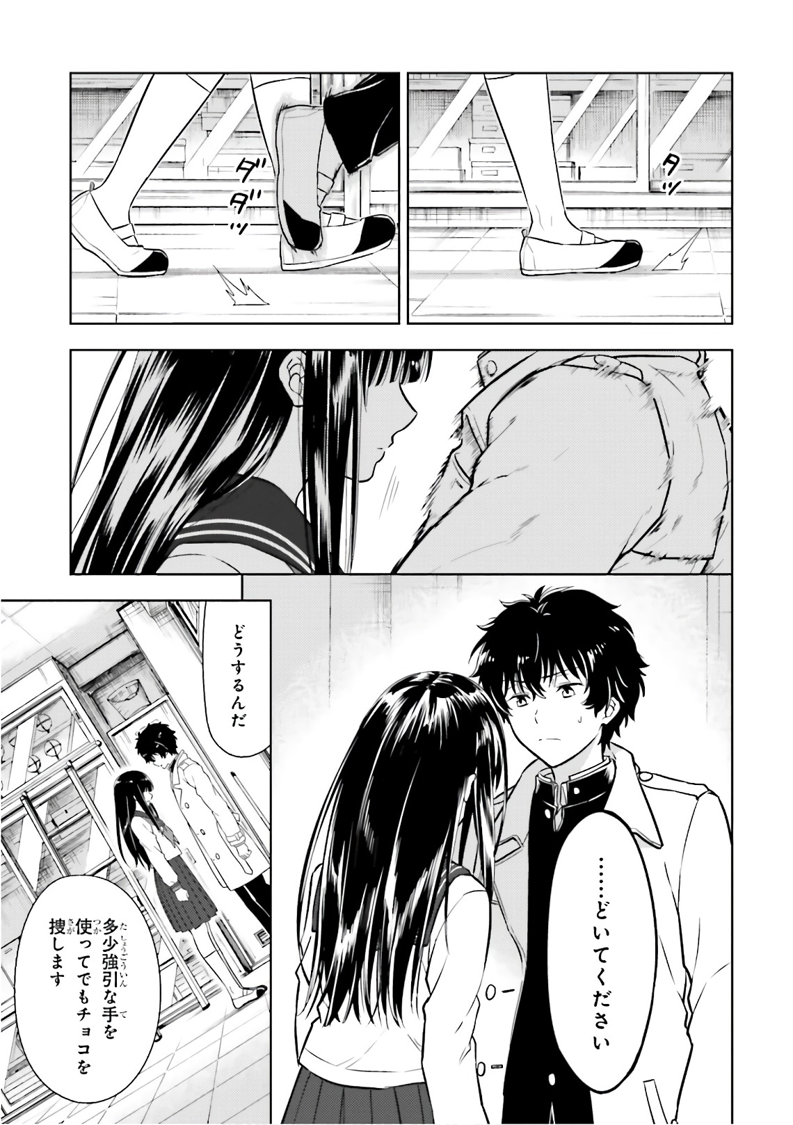 P37
