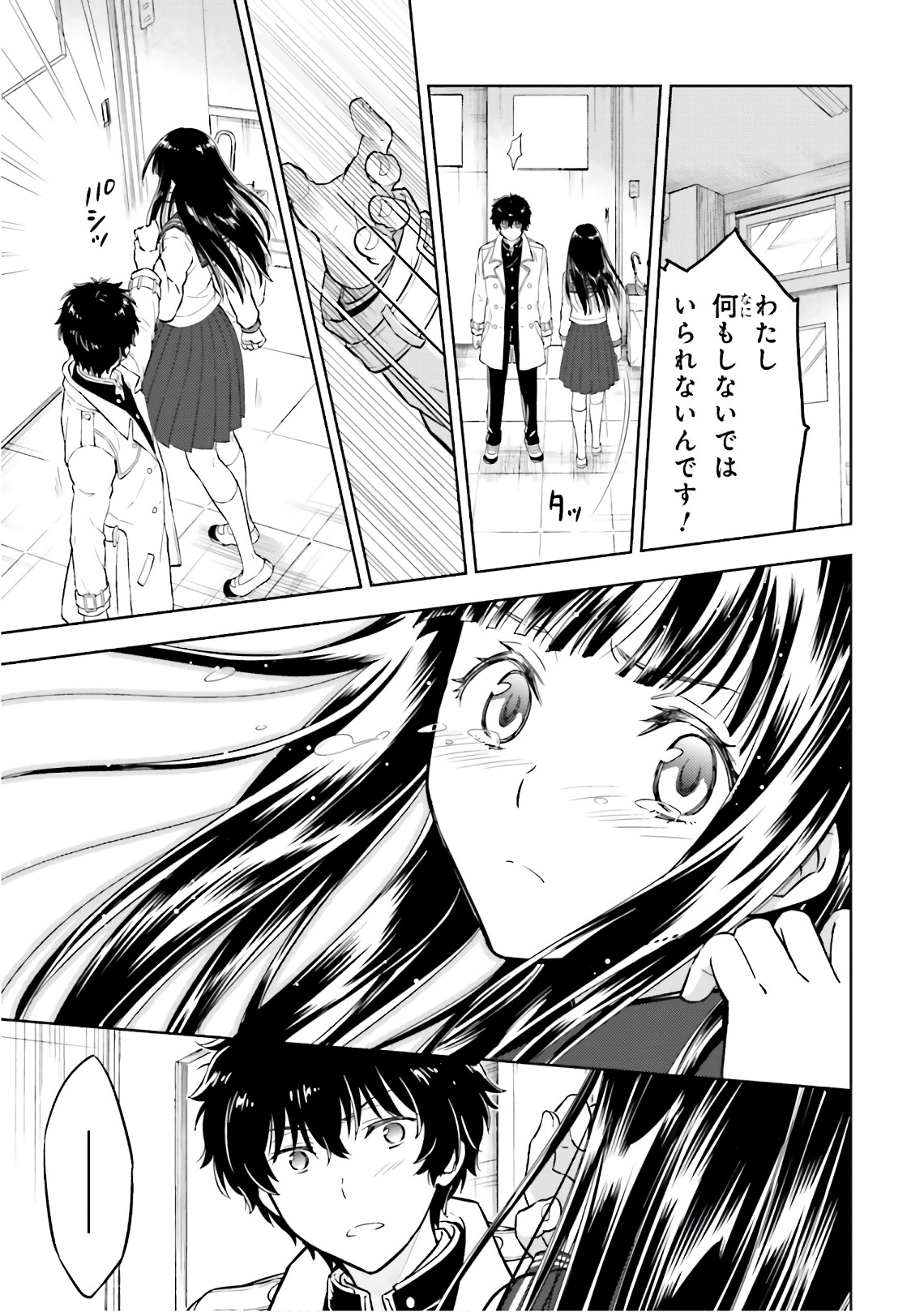 P39