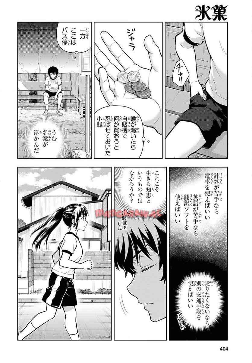 P4