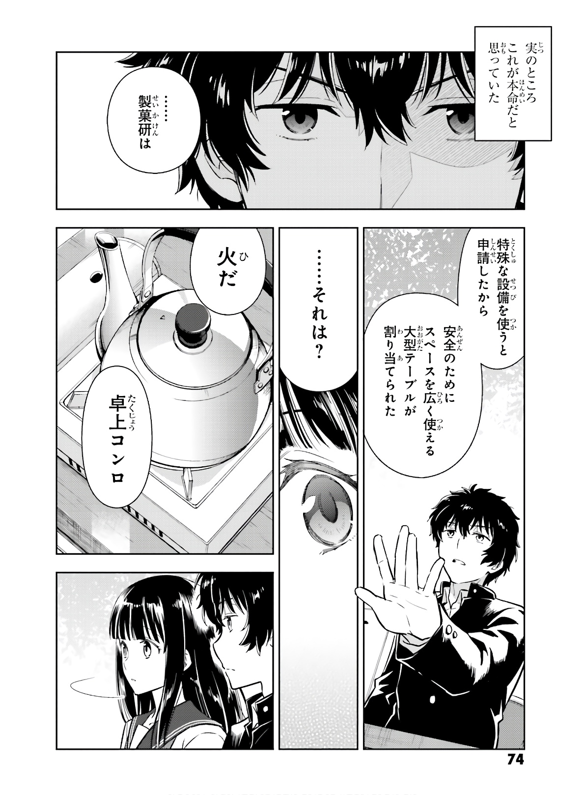 P10