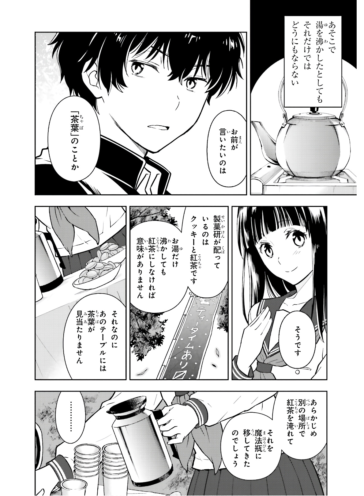 P16