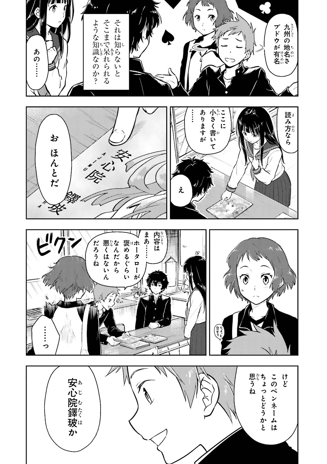 P22