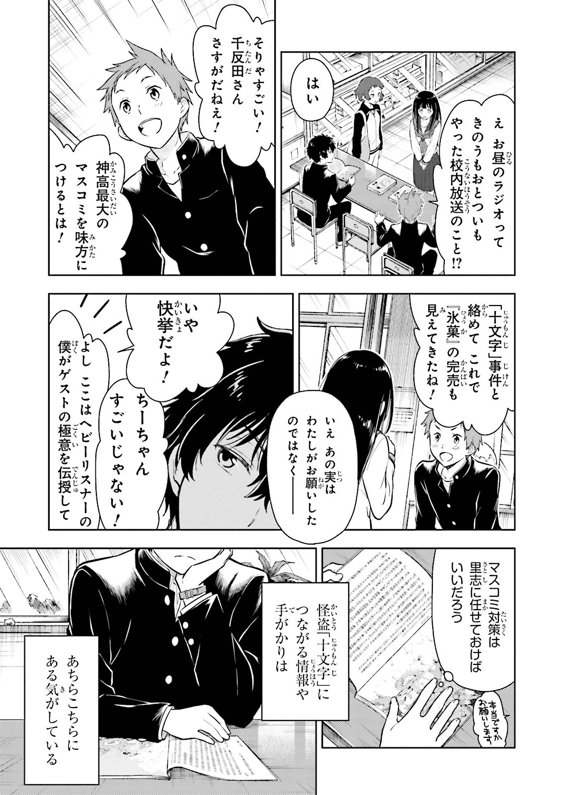 P27