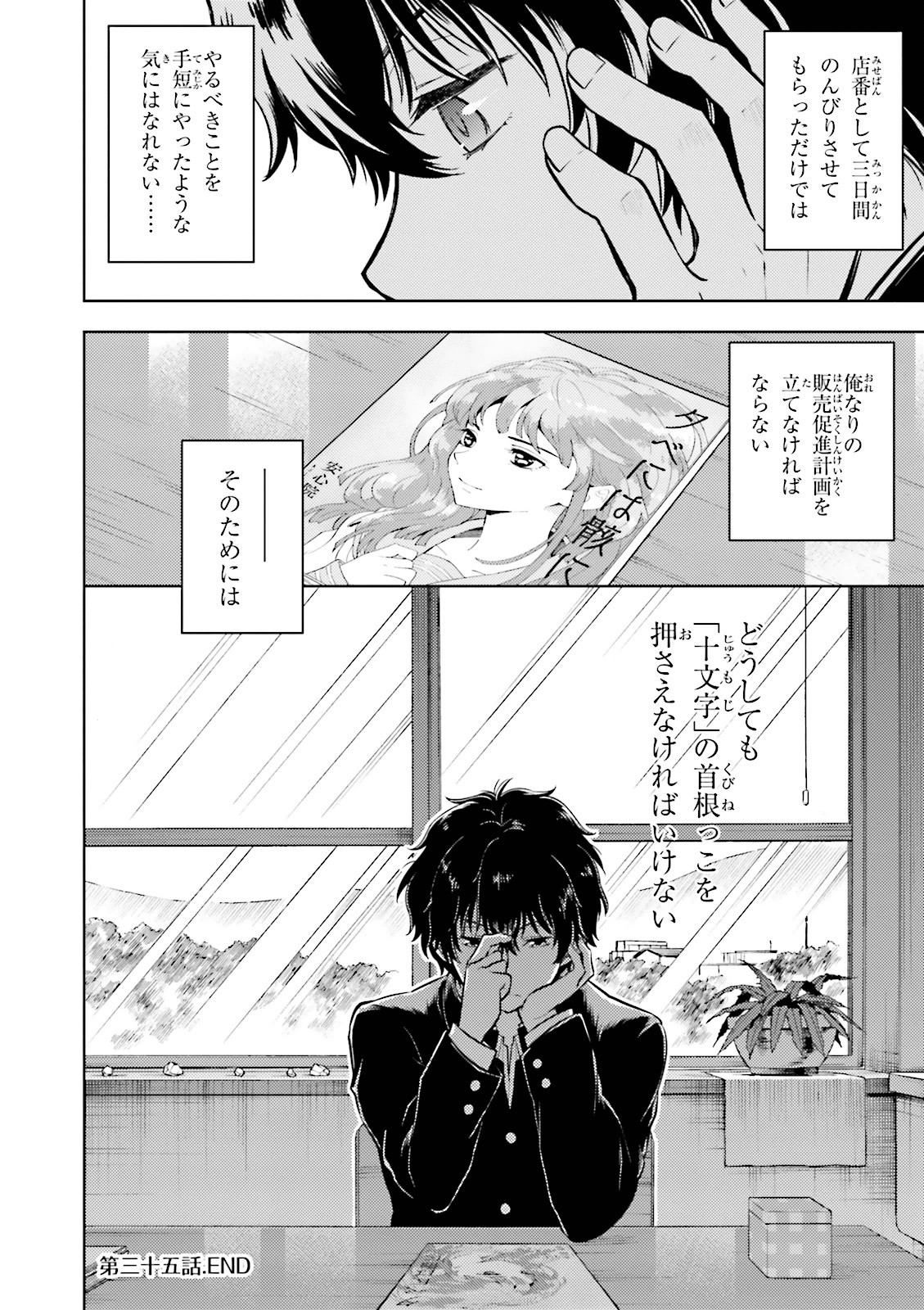P28
