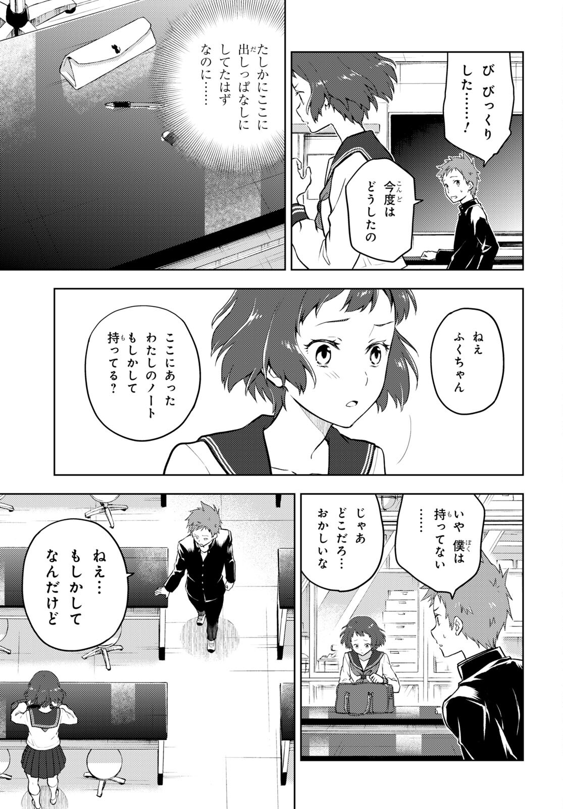 P9