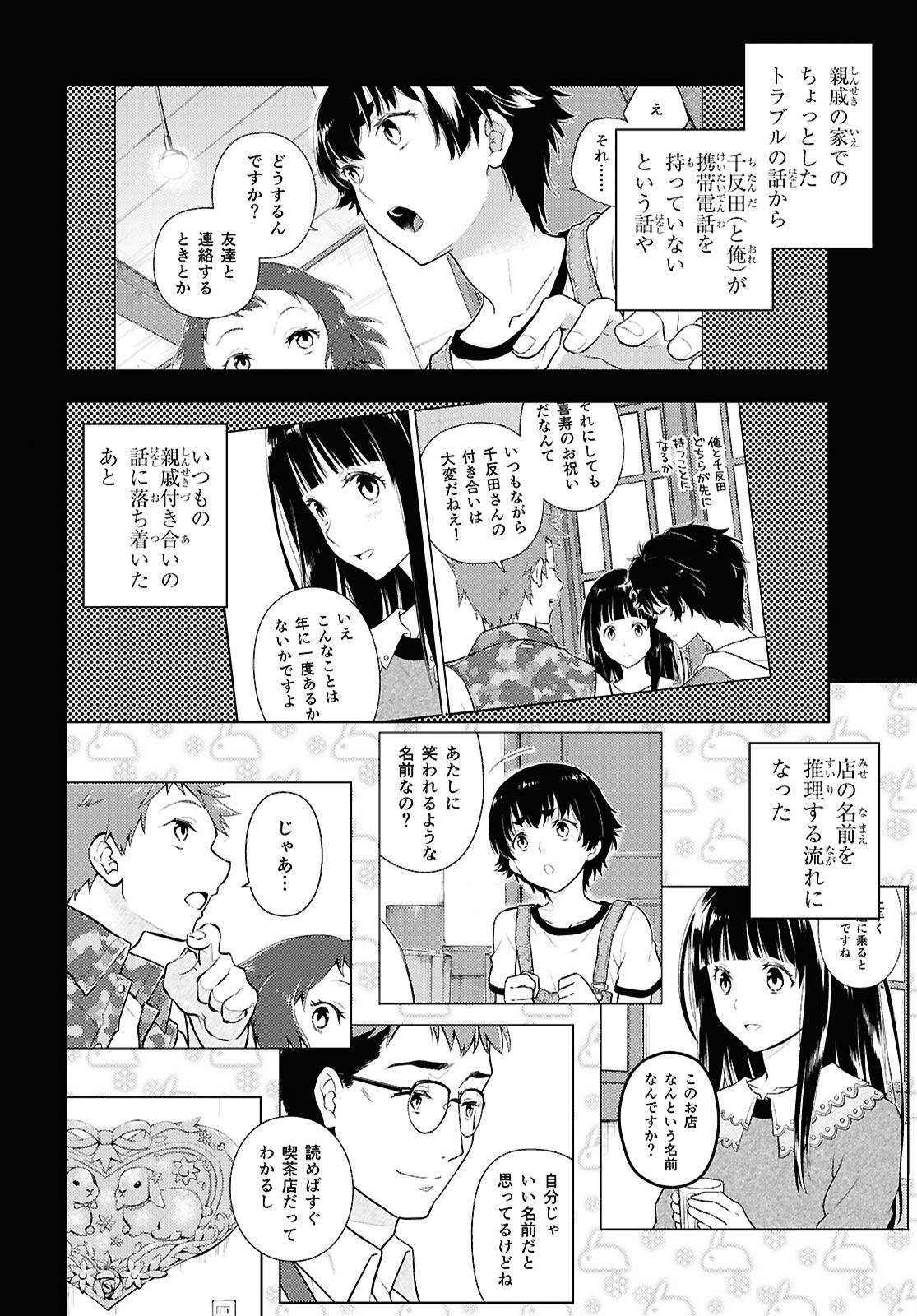 P6