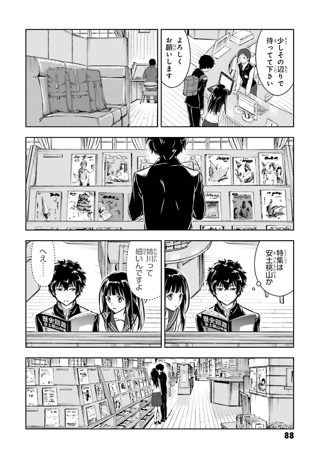 P33