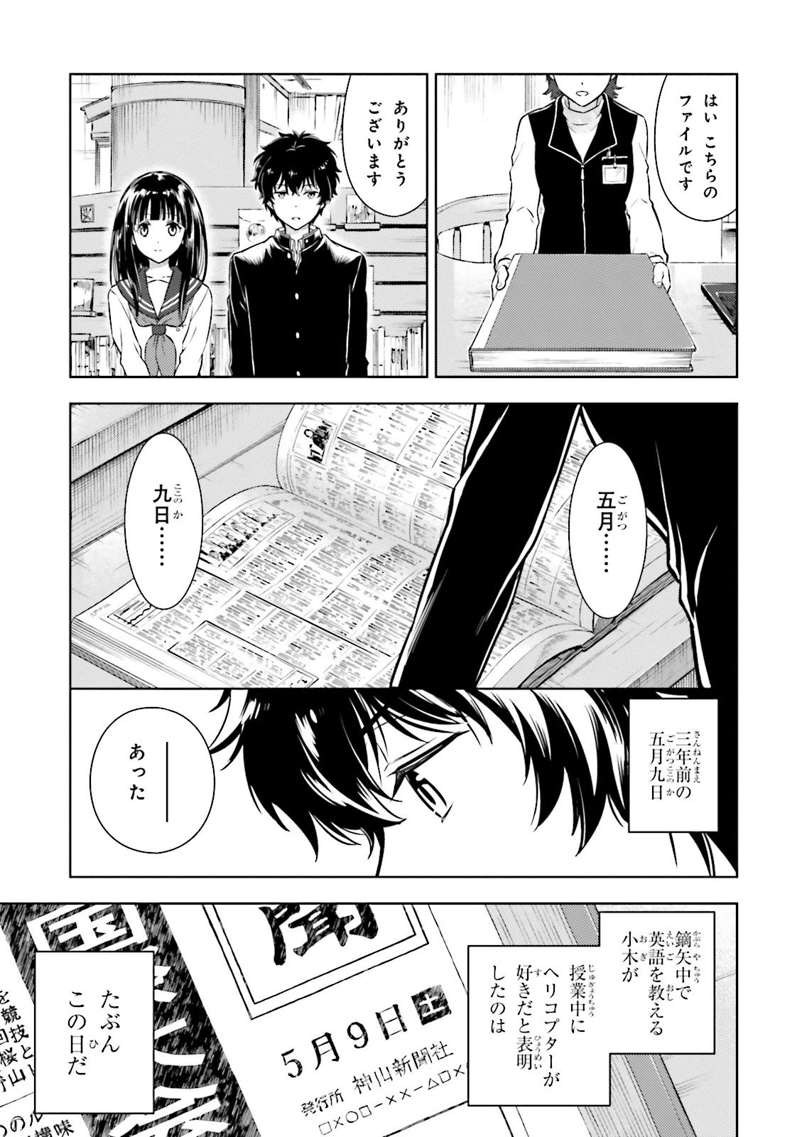 P34