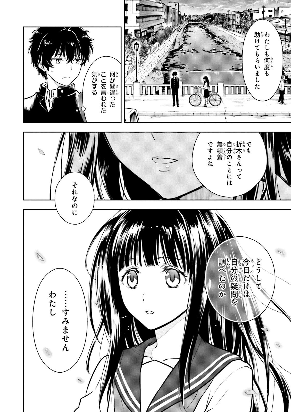 P43