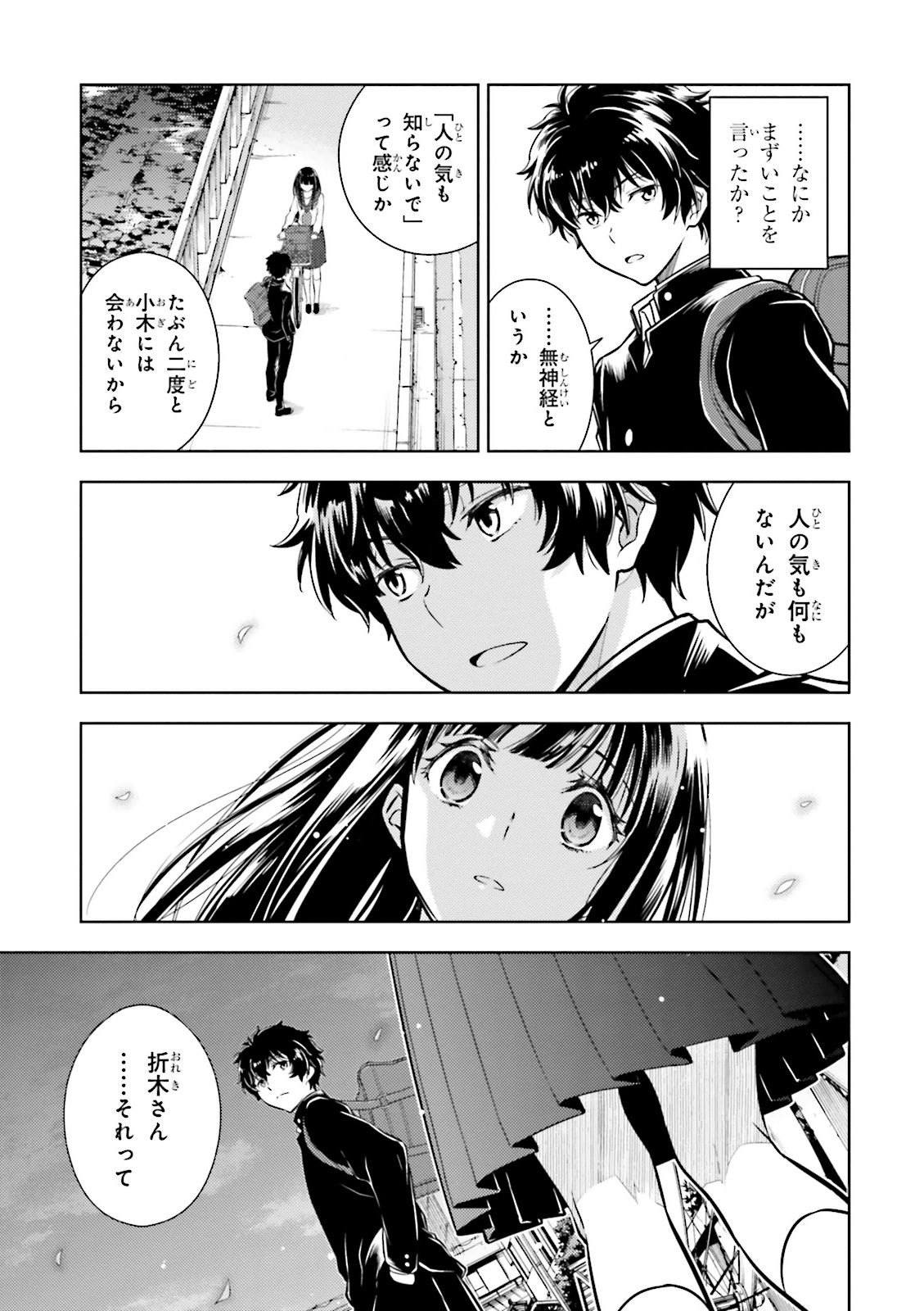 P46