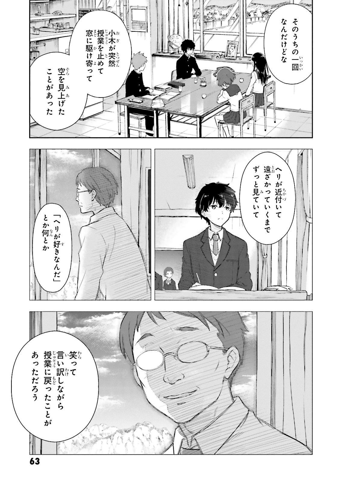 P8