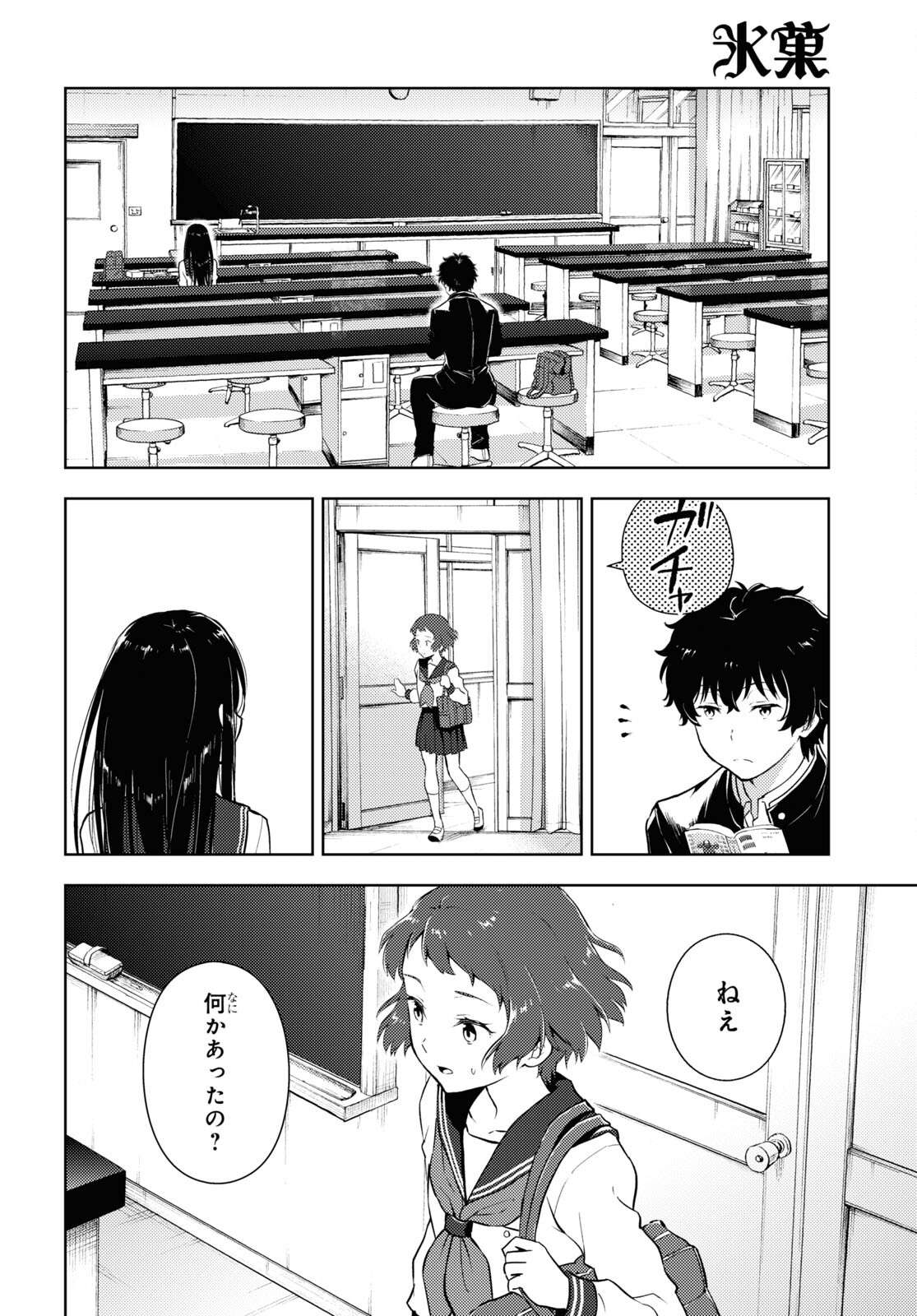 P16