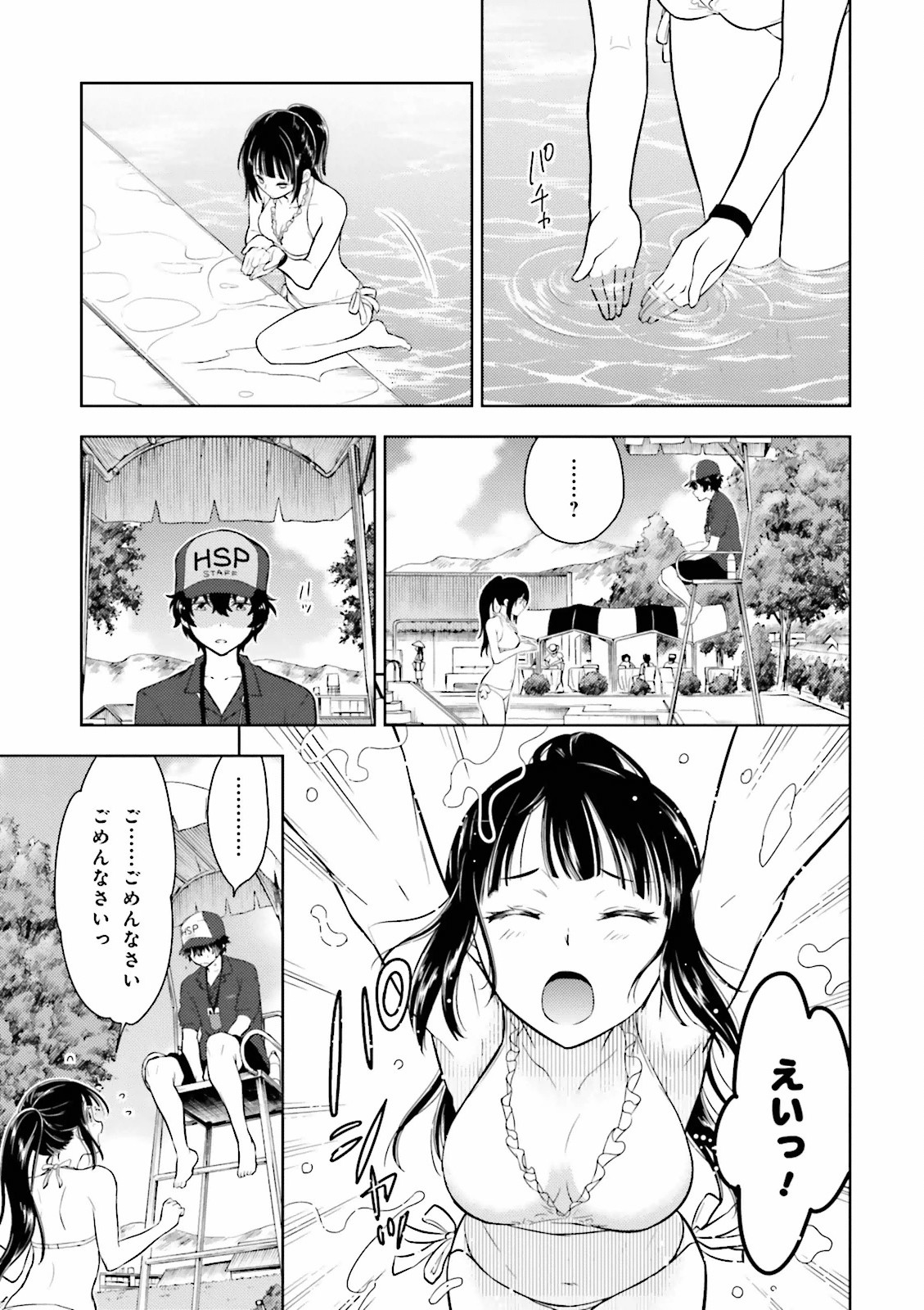 P11