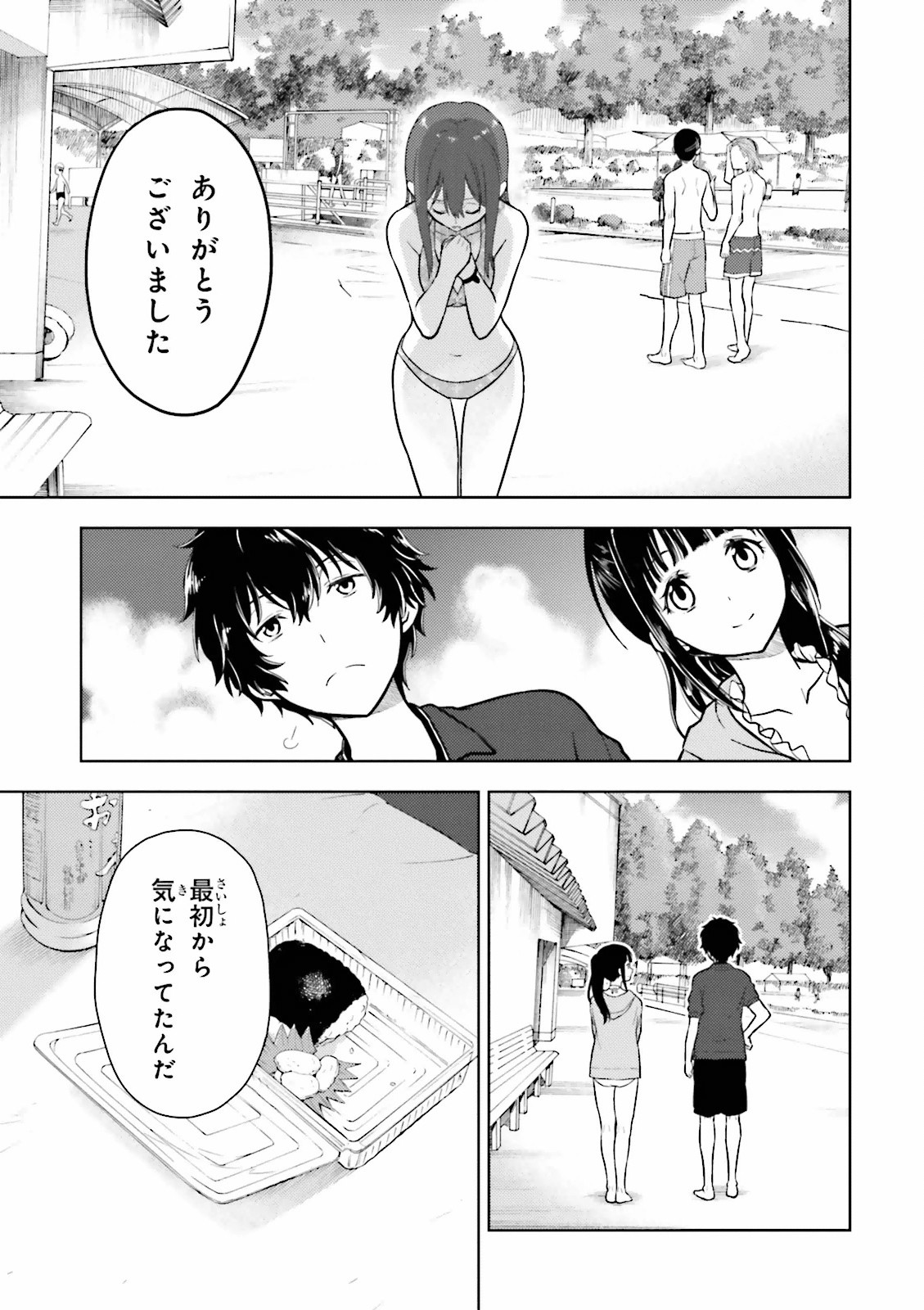 P49