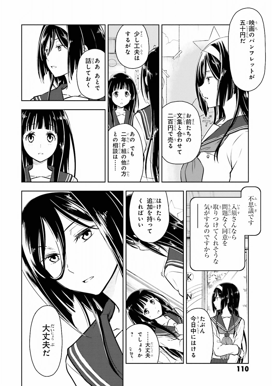 P20