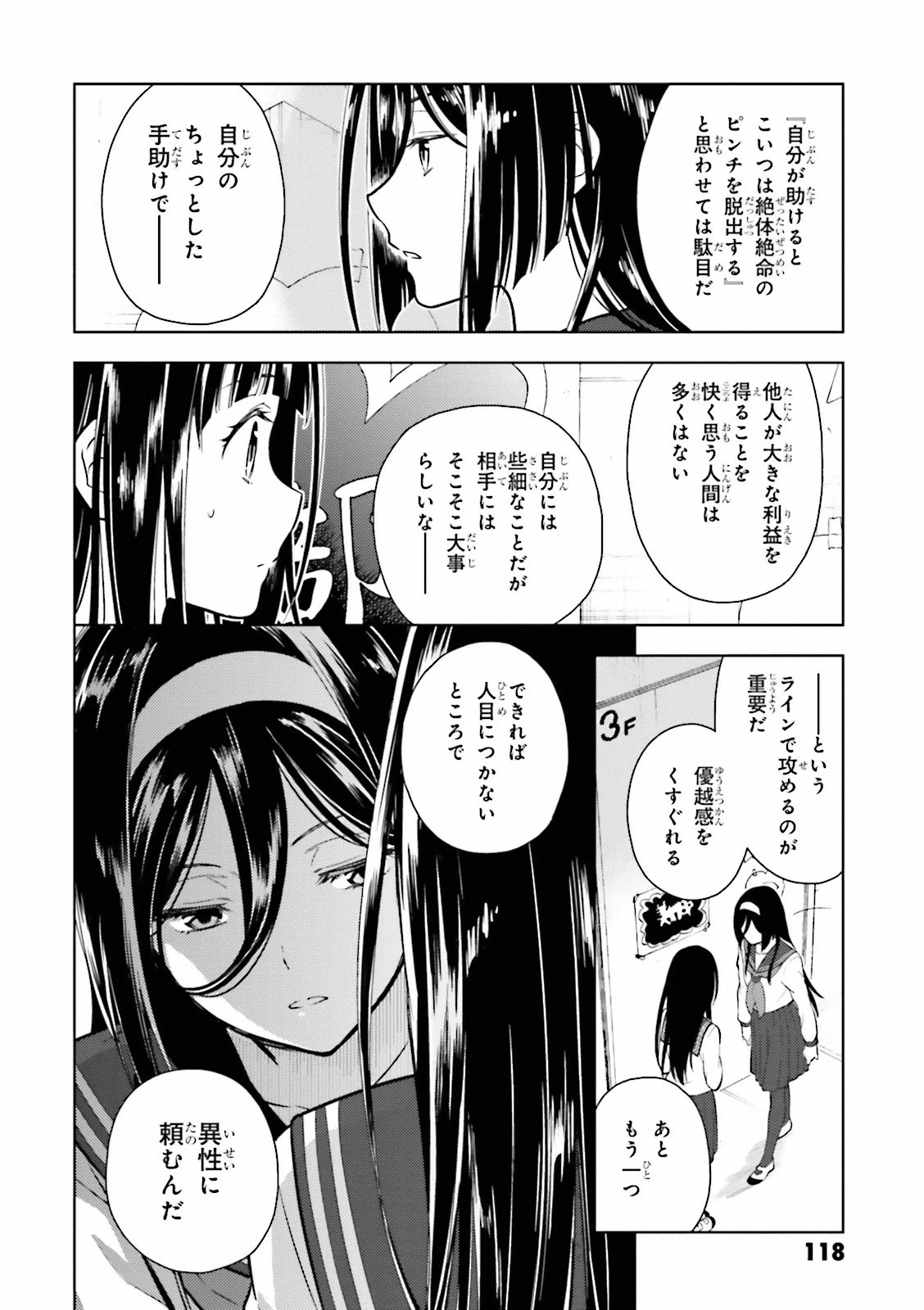 P28