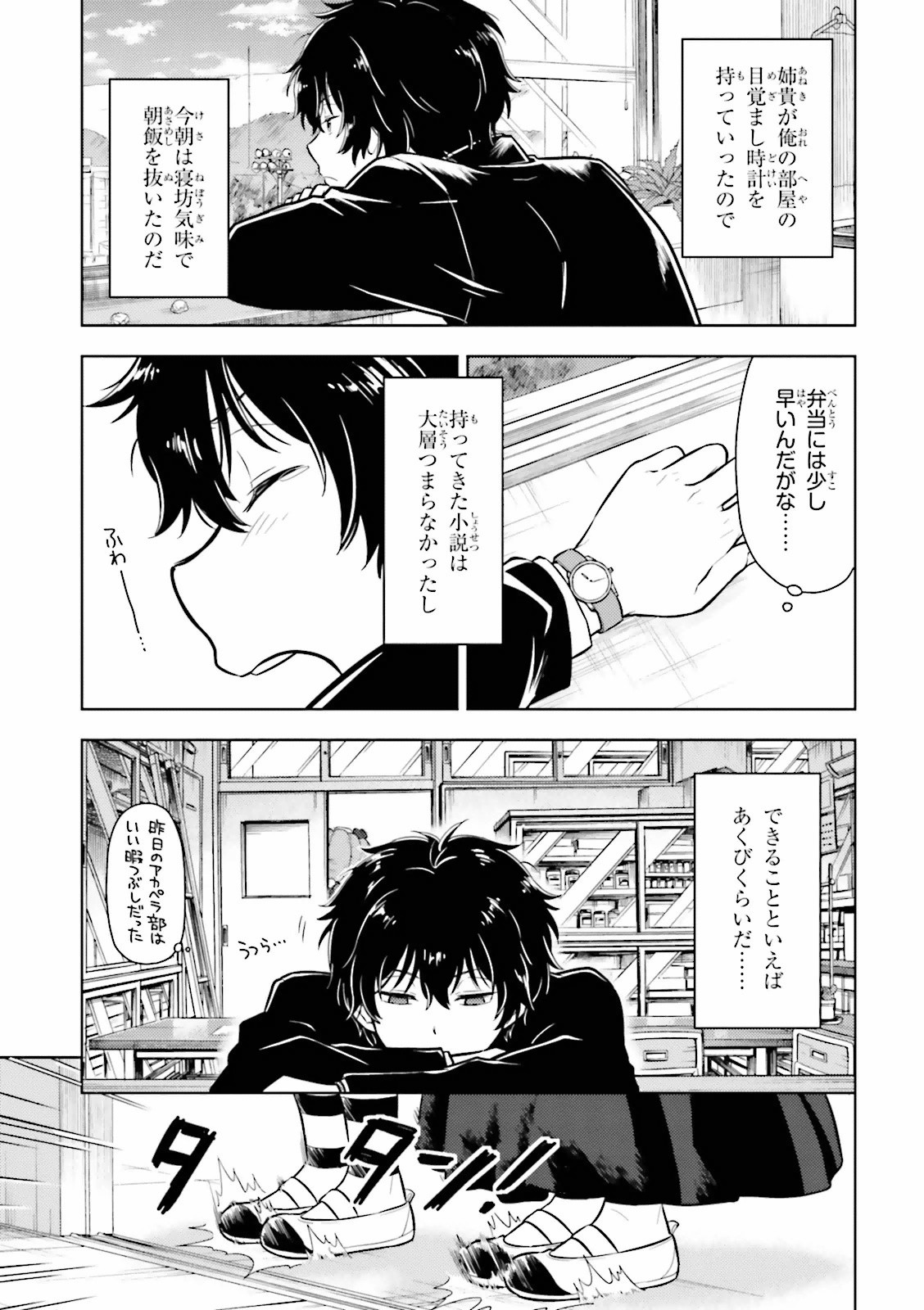 P31