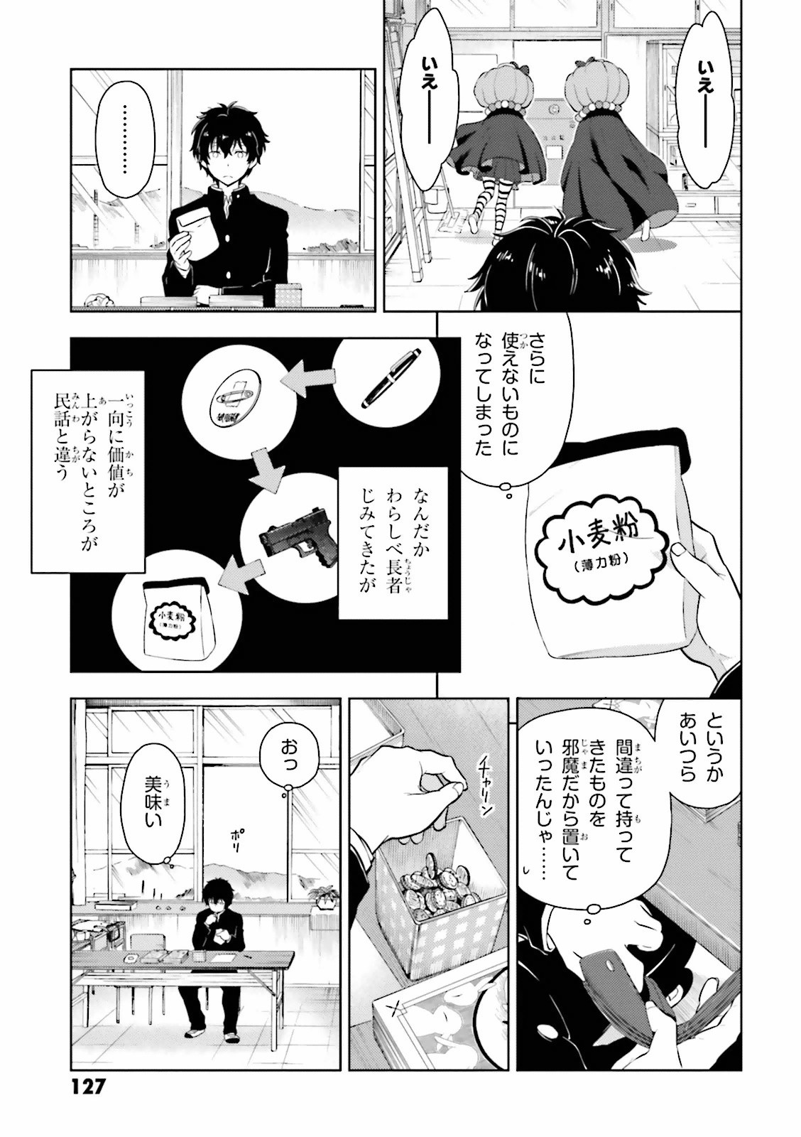 P37