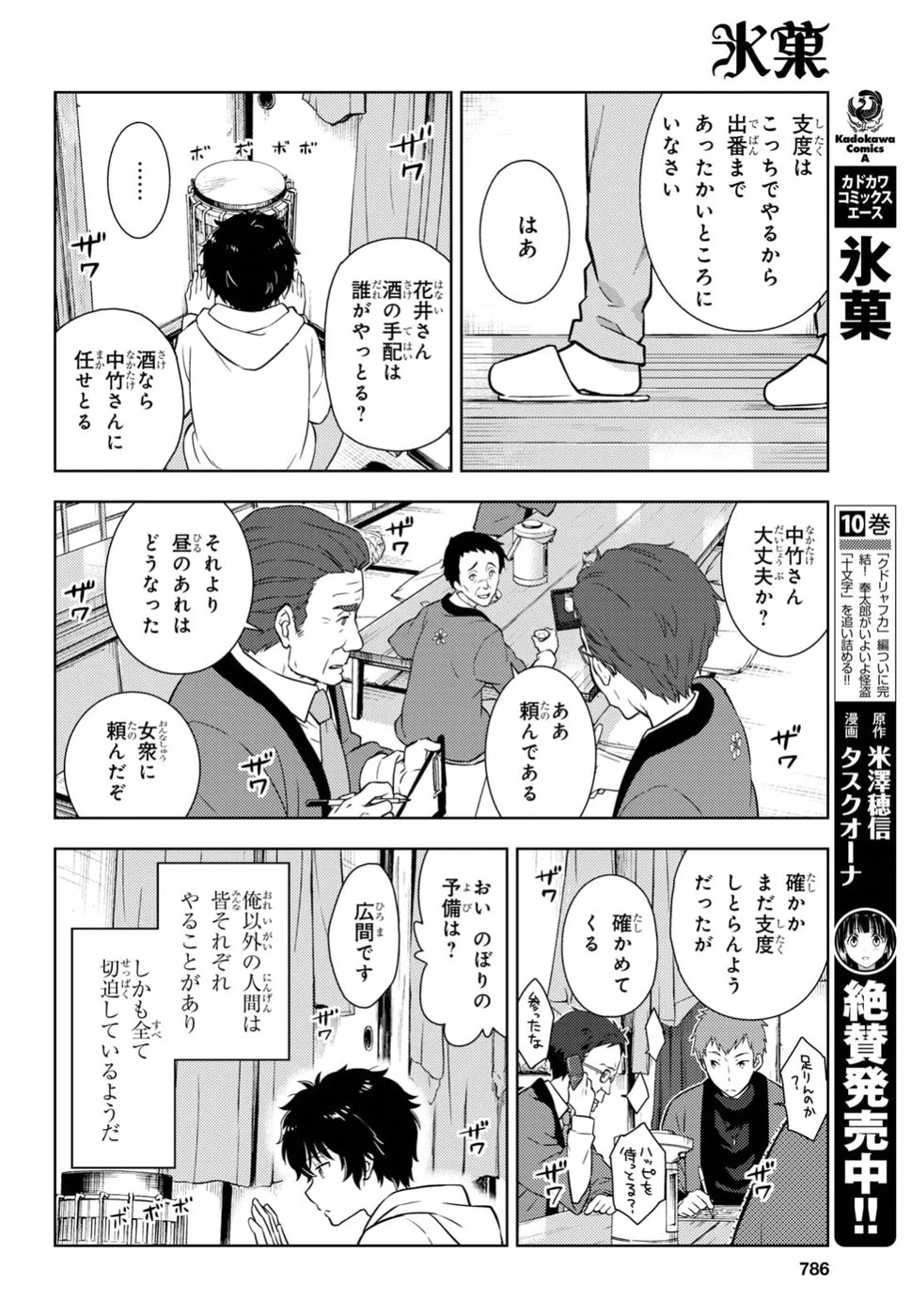 P6