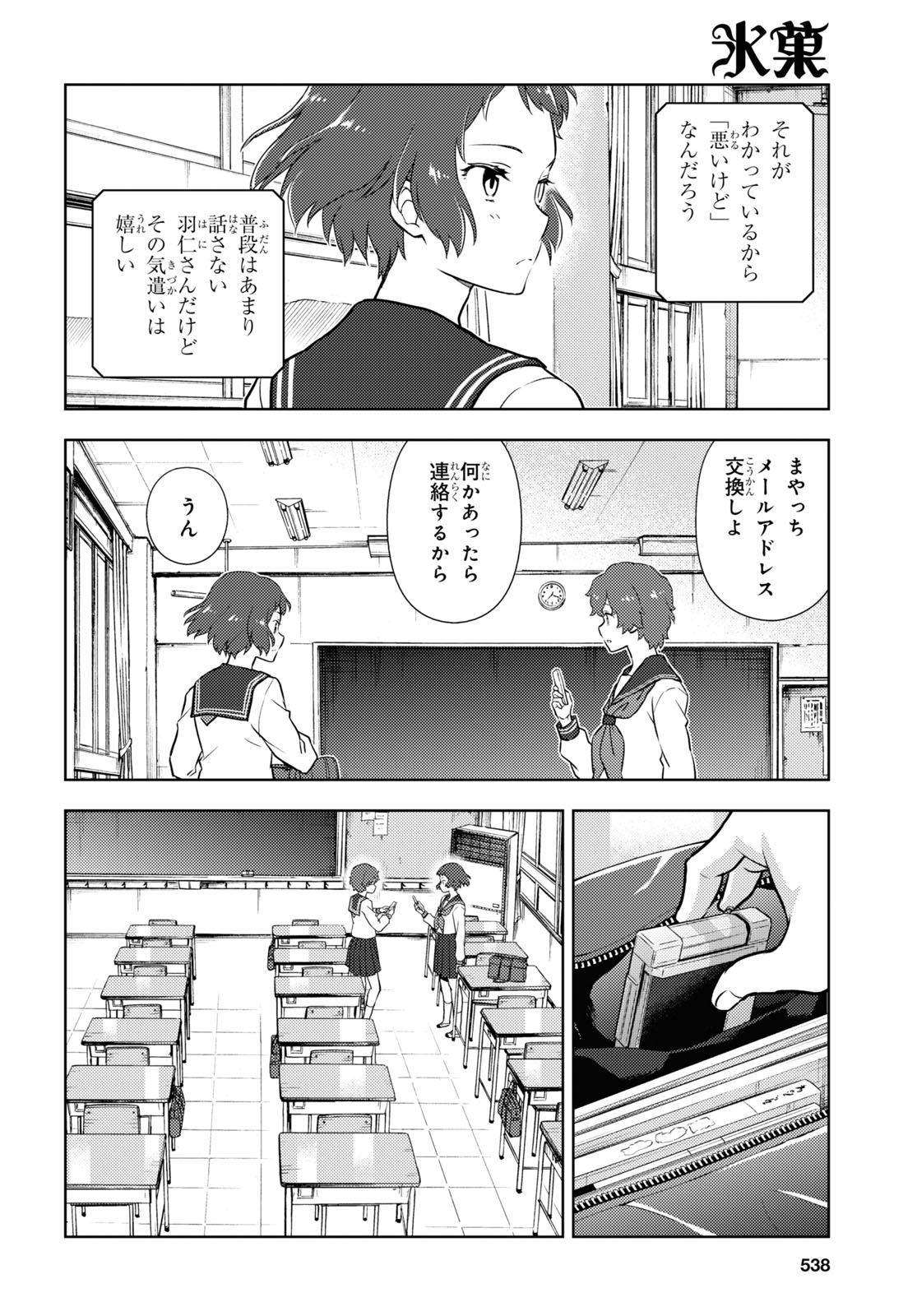 P4