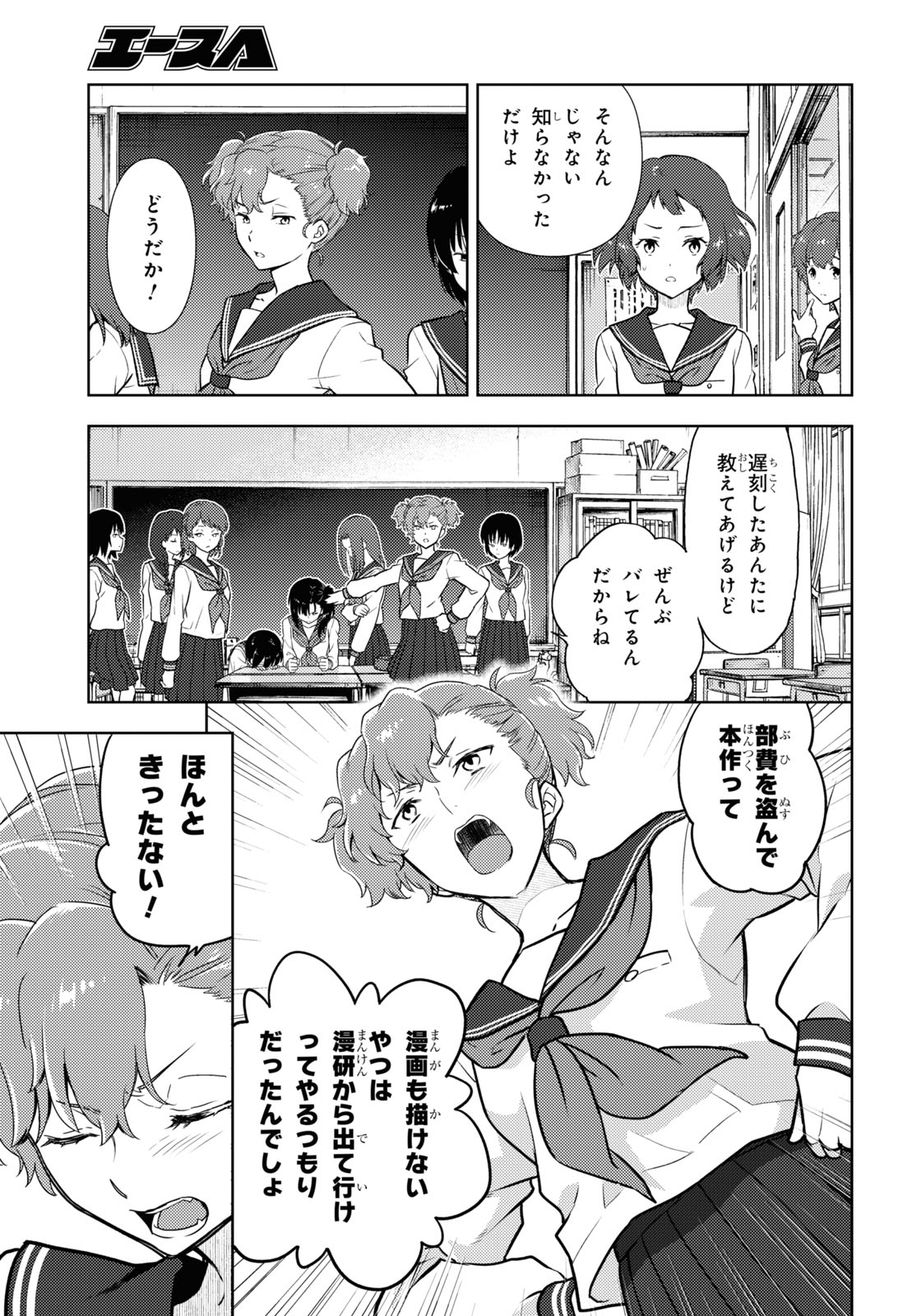 P7