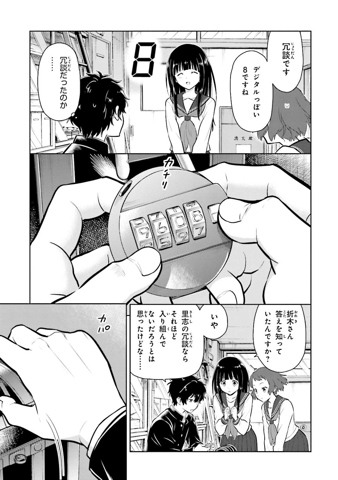 P17