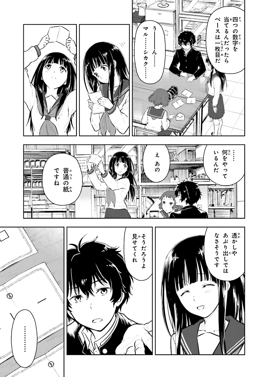 P9