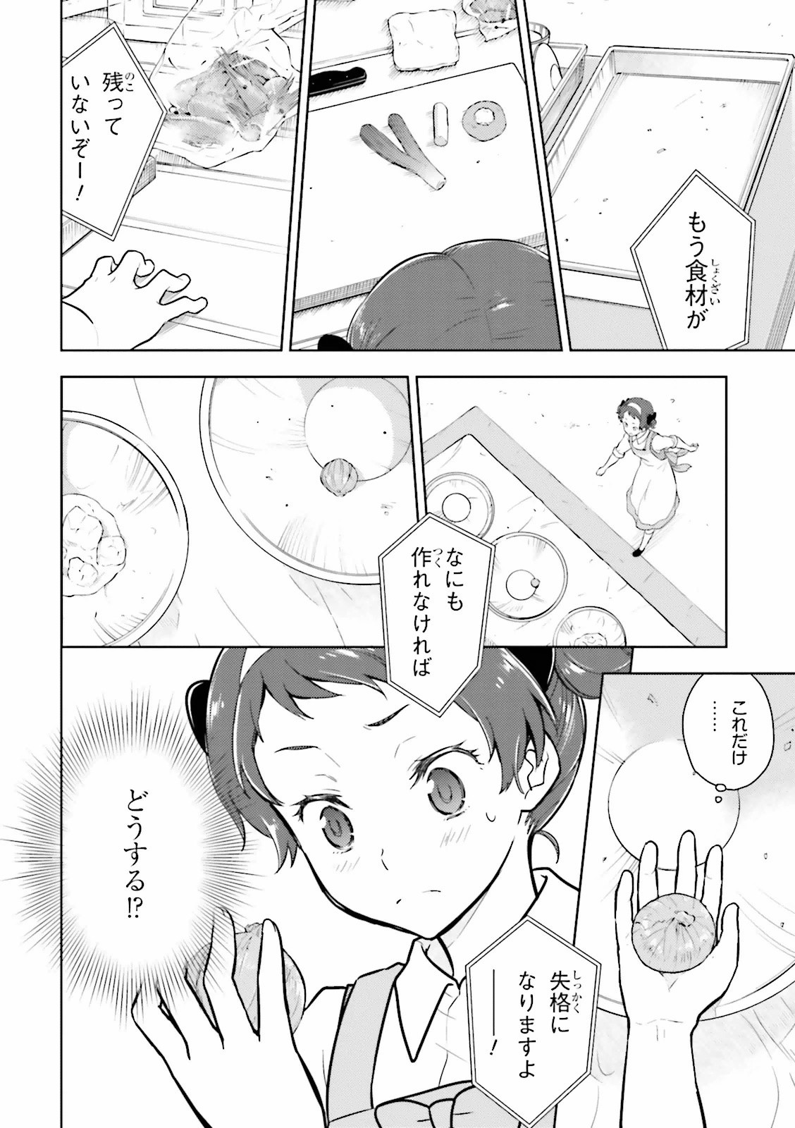 P34