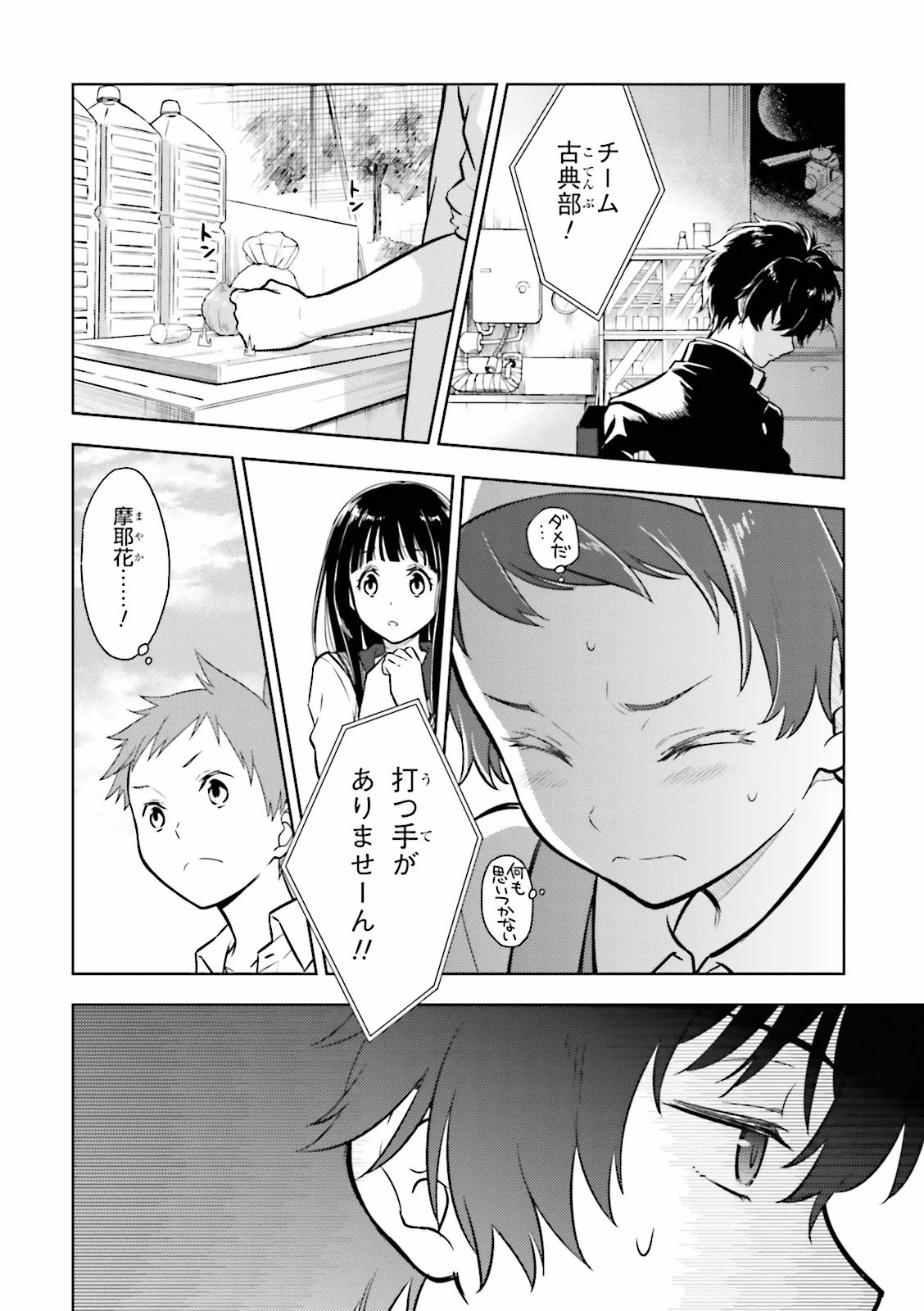 P38