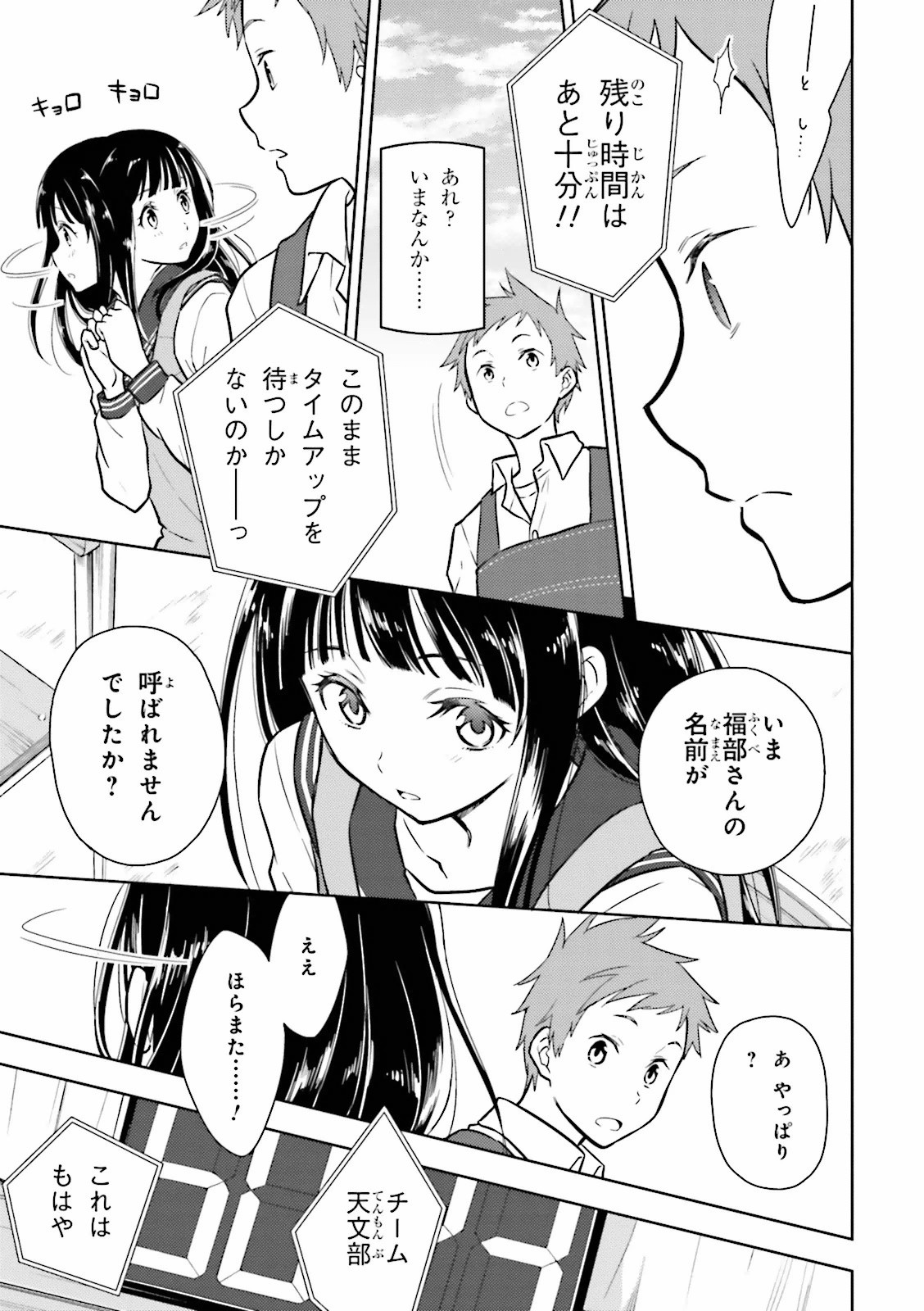 P39