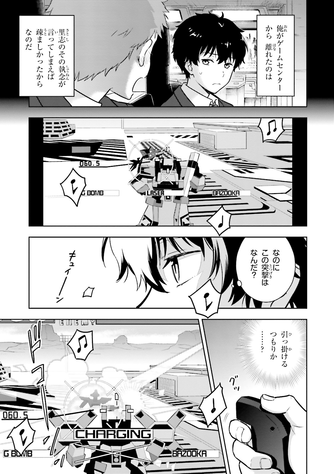 P26