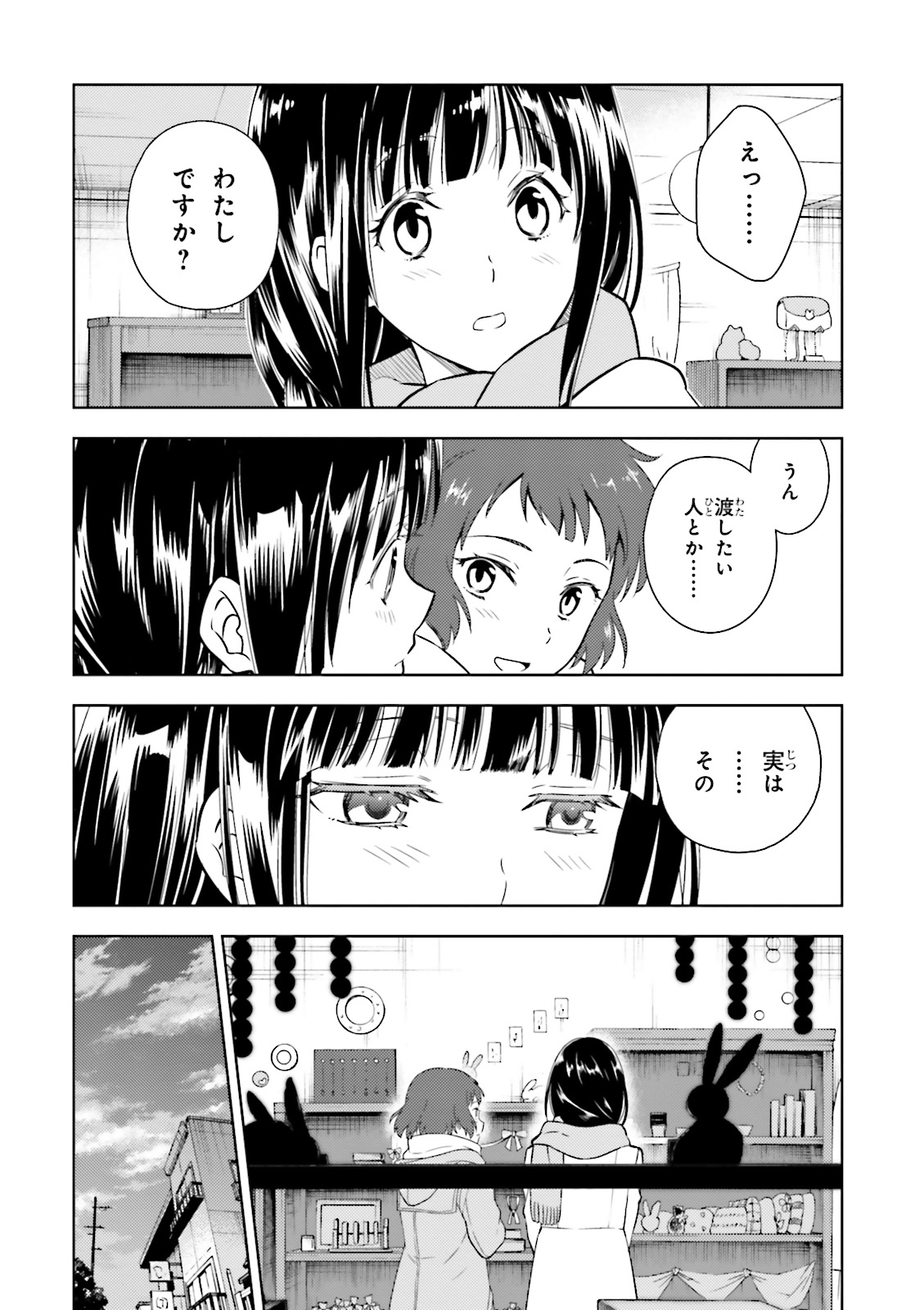 P33