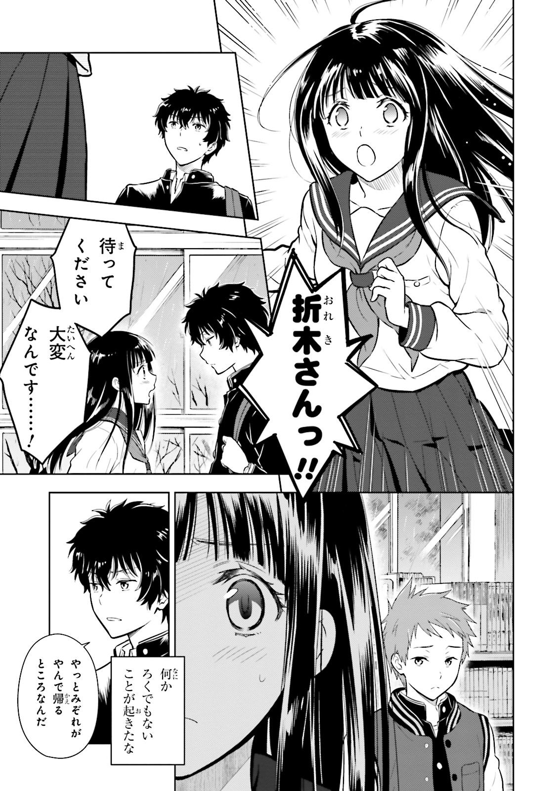 P48