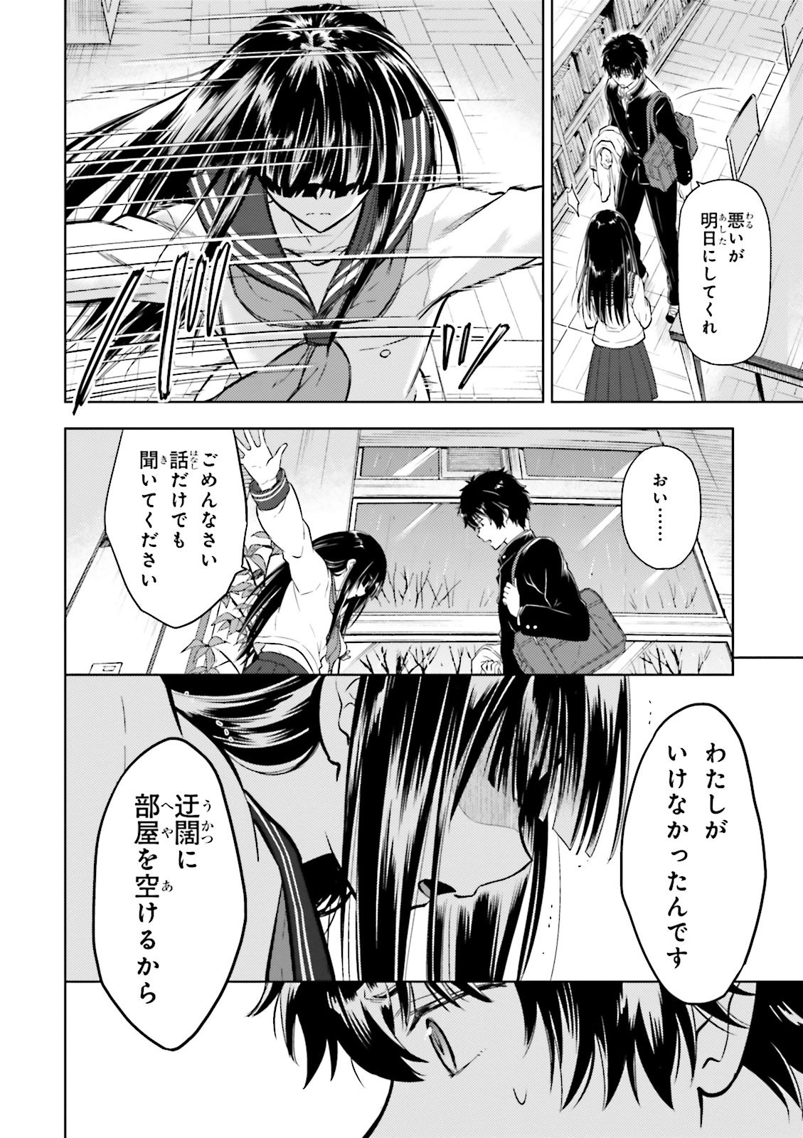 P49