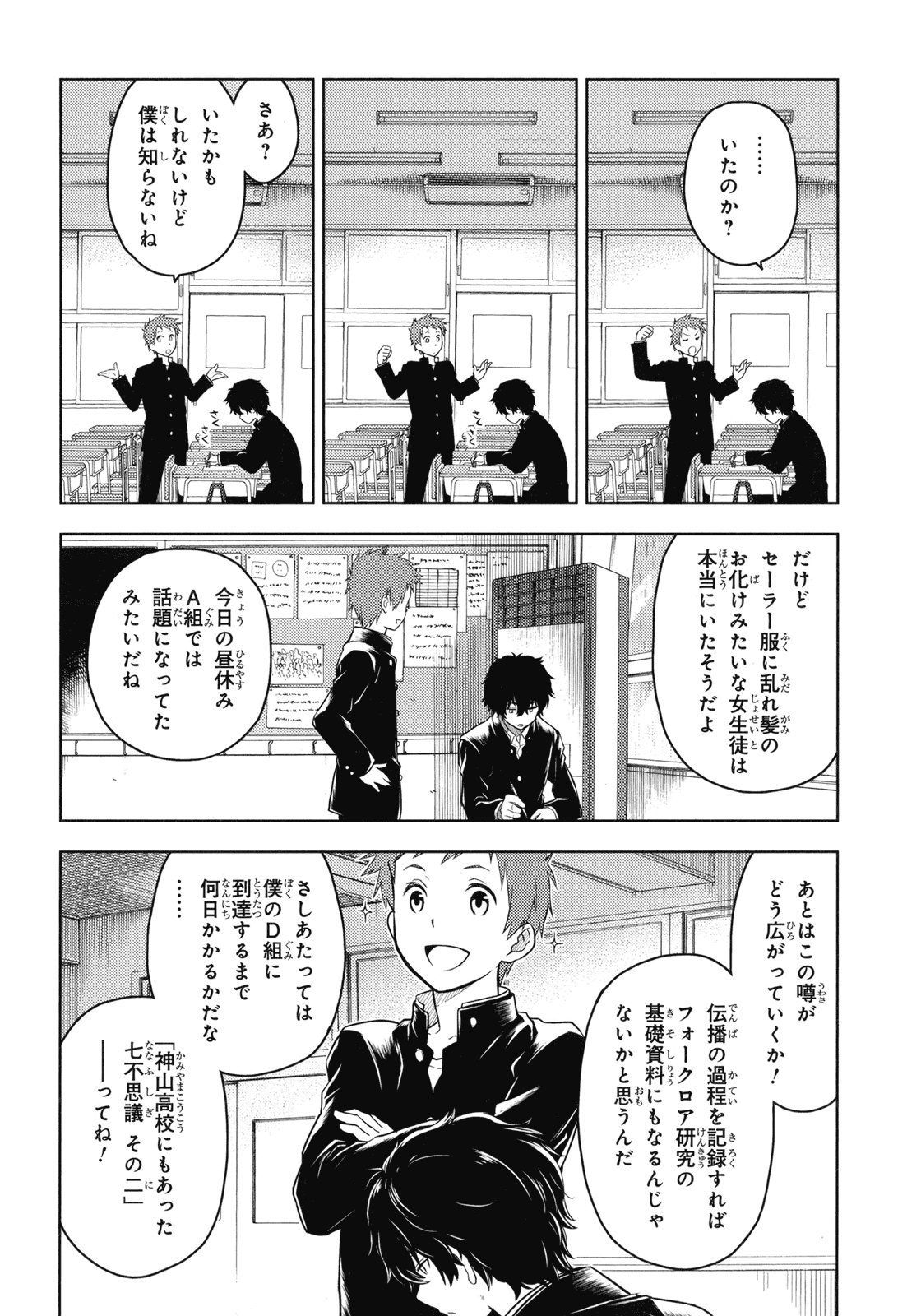 P11