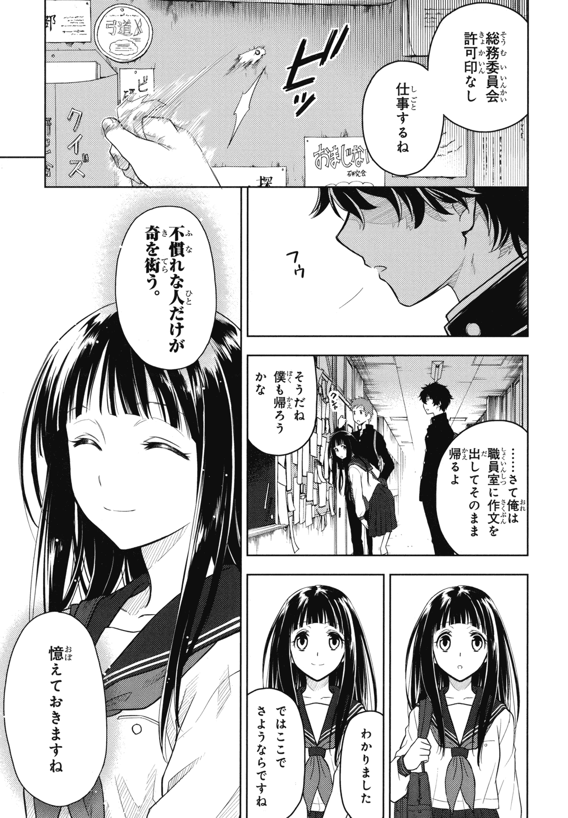 P32