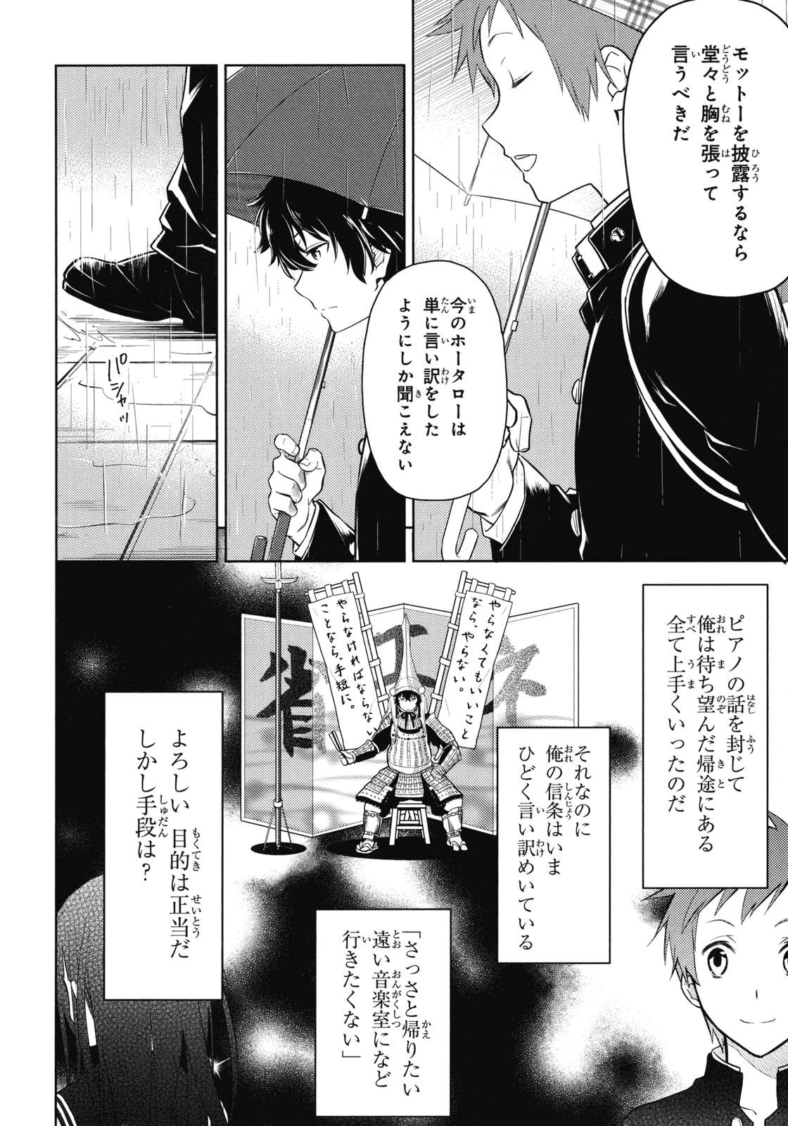P37