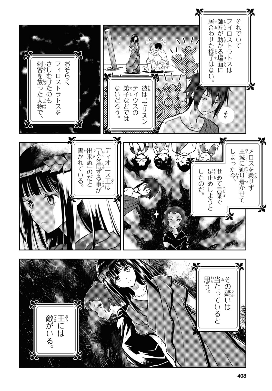 P6